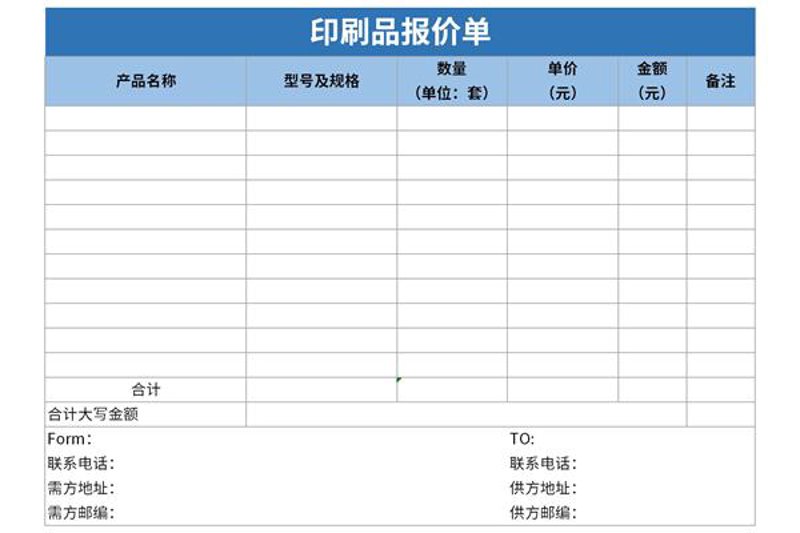 在寻找优质的宣传册印刷服务时,你是否也陷入了迷茫?今天就让我们一起揭开这个谜团吧!