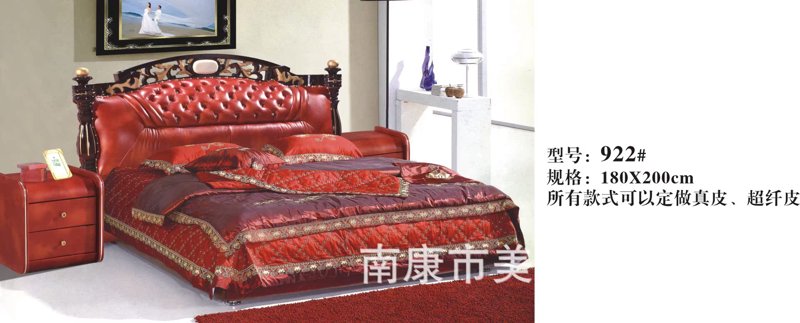 品牌策划英文:如何让您的家具品牌在国际舞台上闪耀