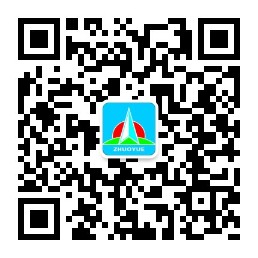热博RB88·(中国区)有限公司官网