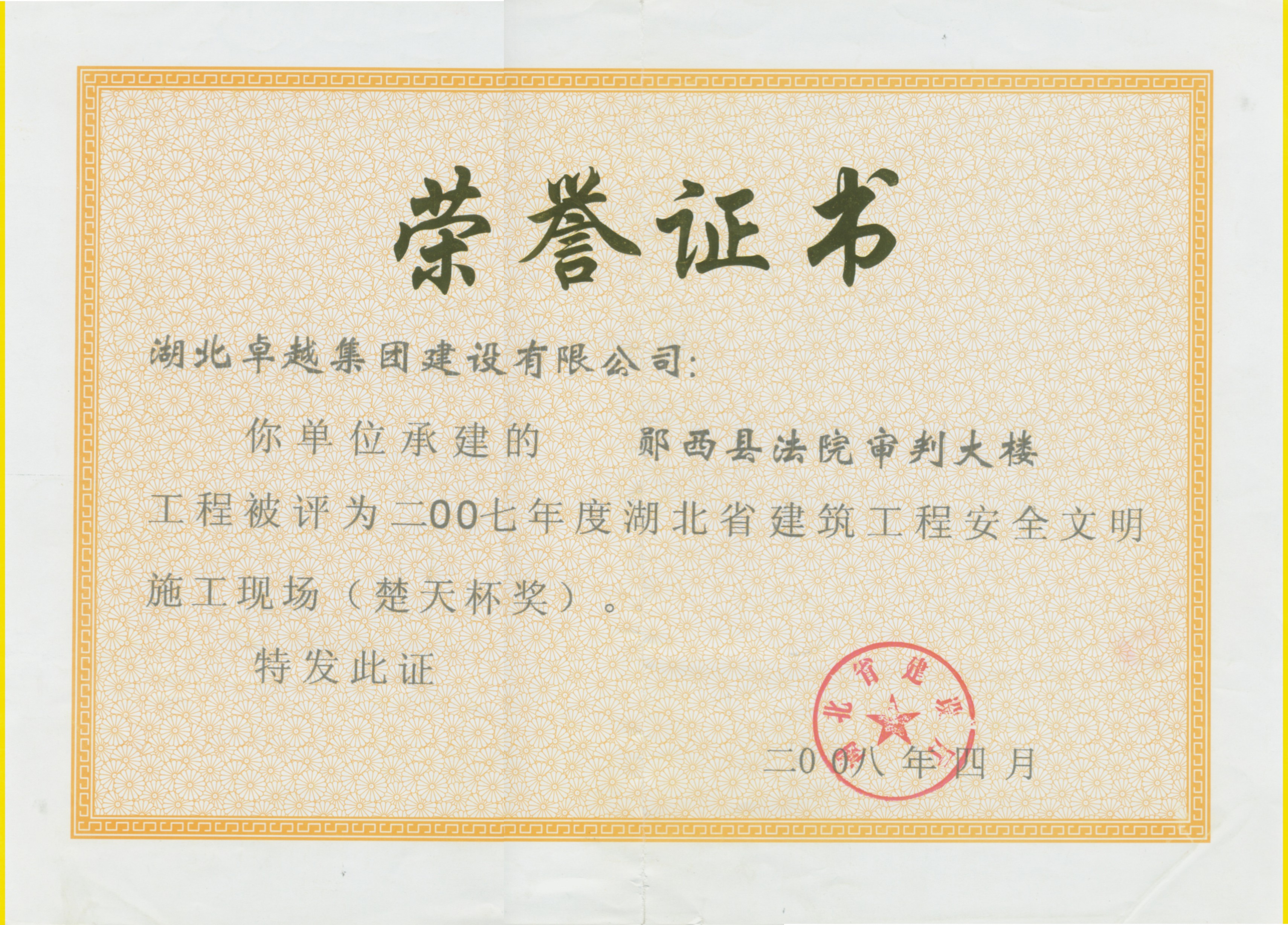热博RB88·(中国区)有限公司官网