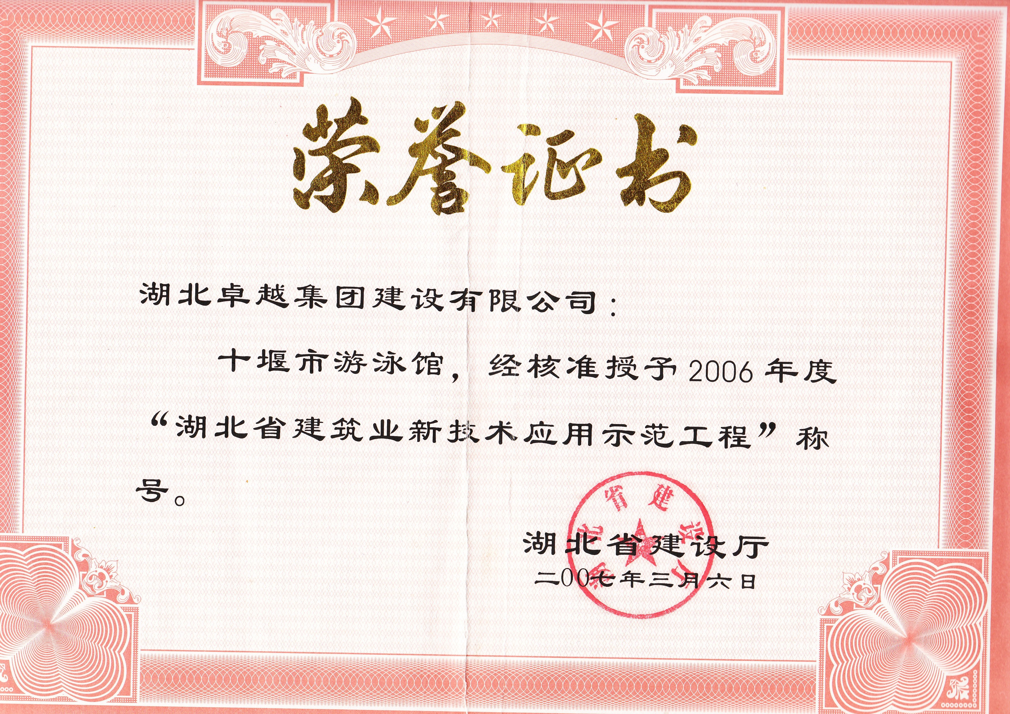 热博RB88·(中国区)有限公司官网