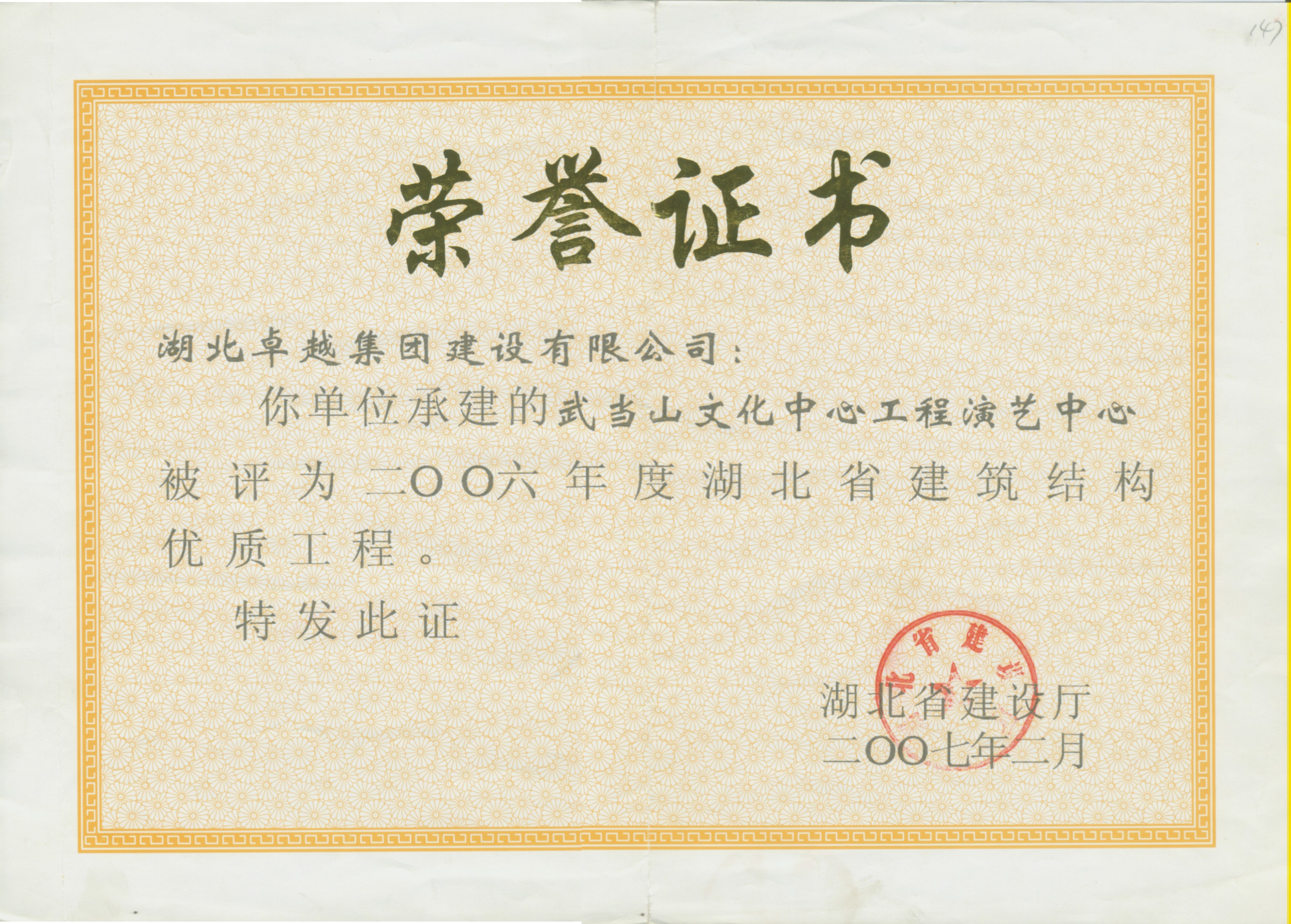 热博RB88·(中国区)有限公司官网
