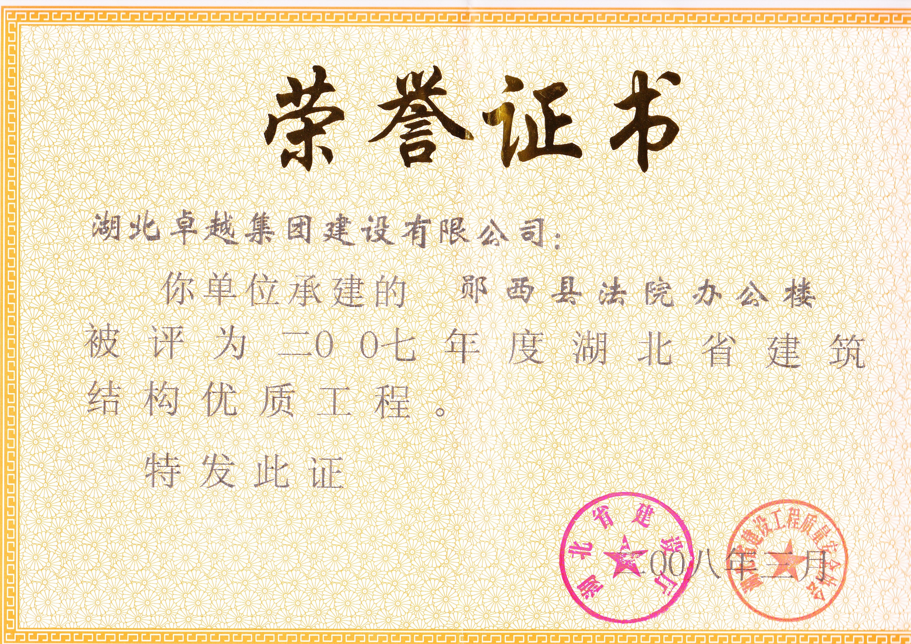 热博RB88·(中国区)有限公司官网