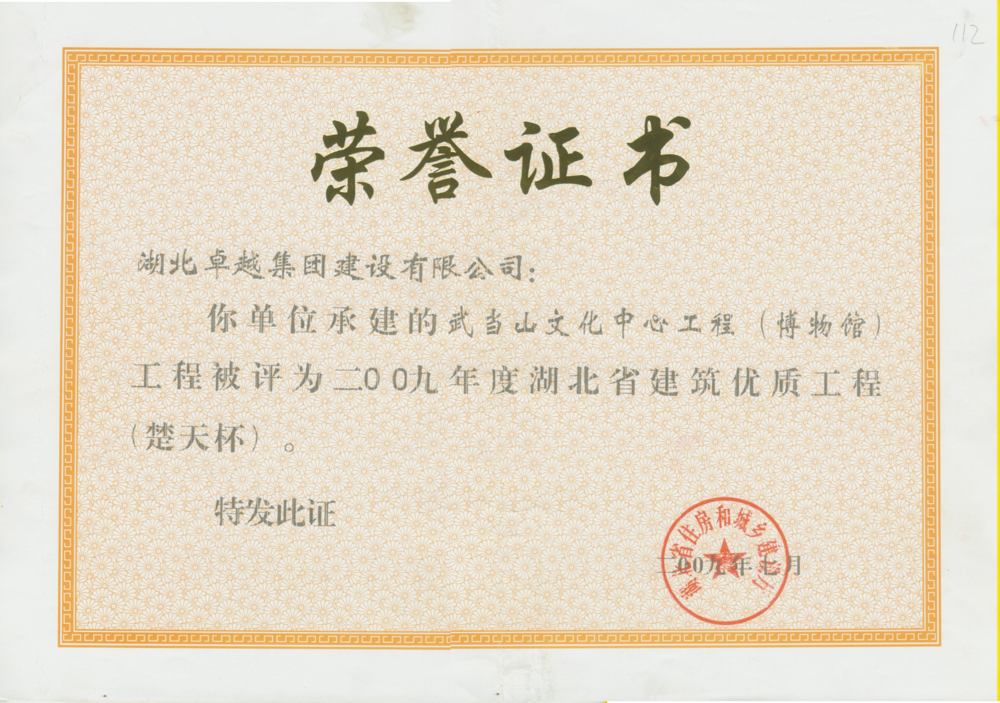 热博RB88·(中国区)有限公司官网