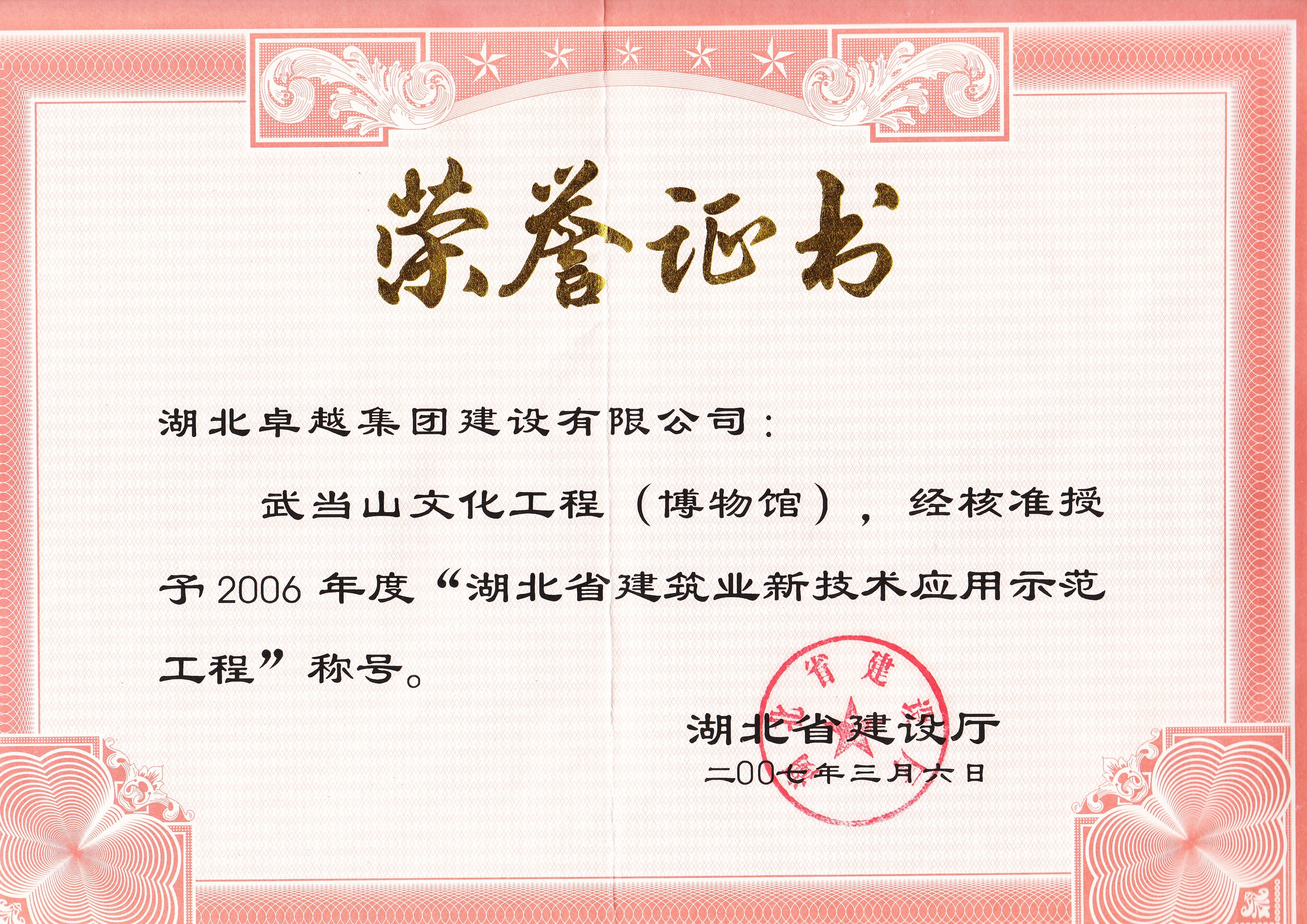 热博RB88·(中国区)有限公司官网