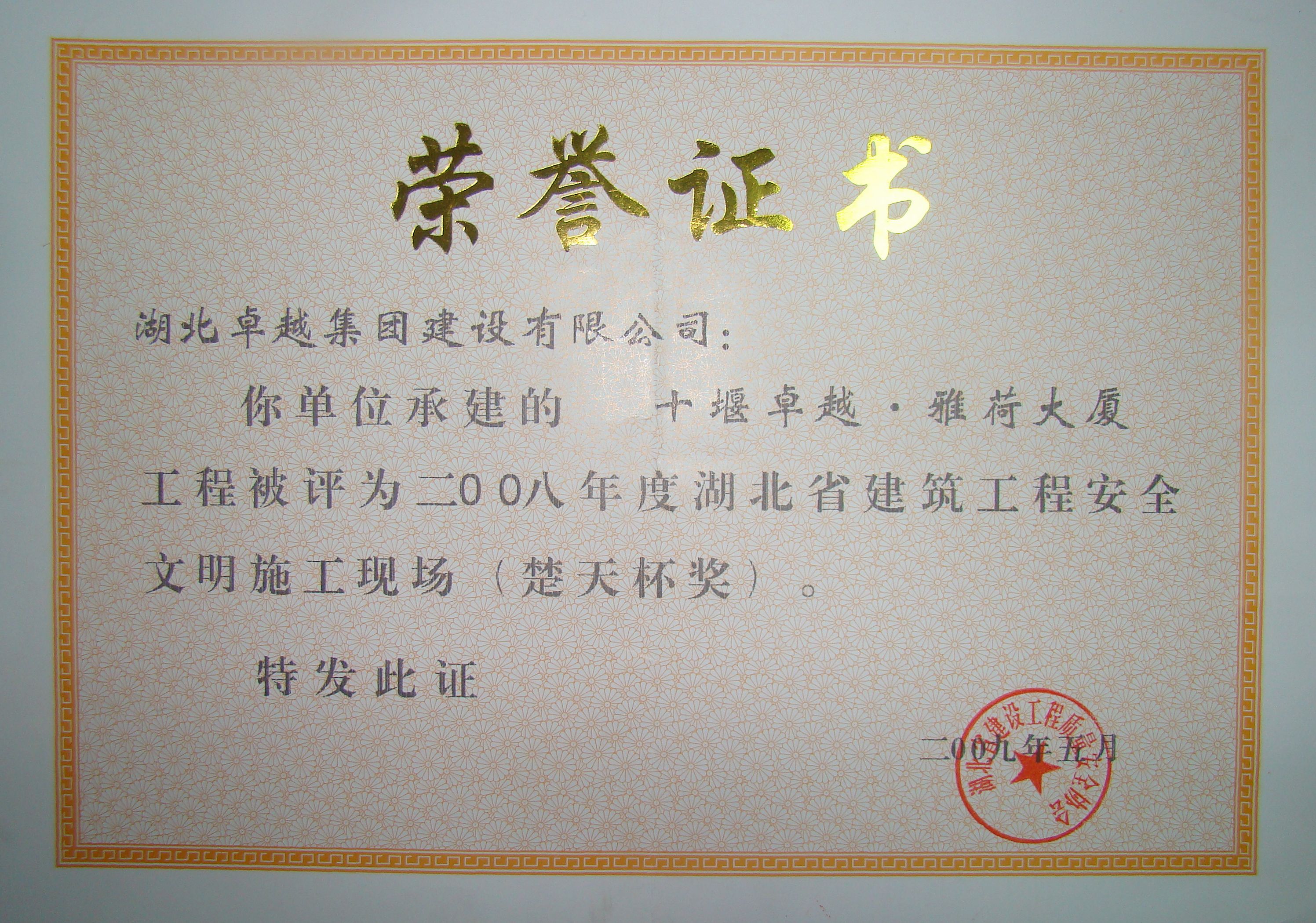 热博RB88·(中国区)有限公司官网